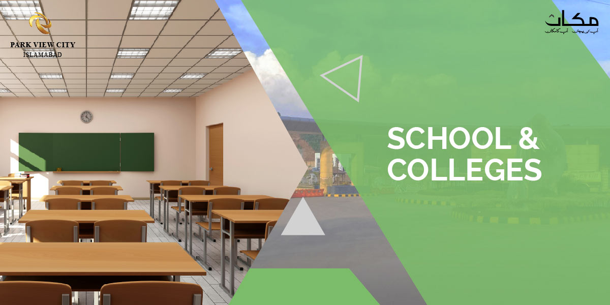 Park View City Islamabad Schools And Colleges