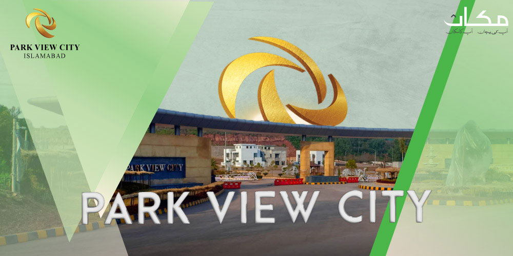 Park View City Islamabad