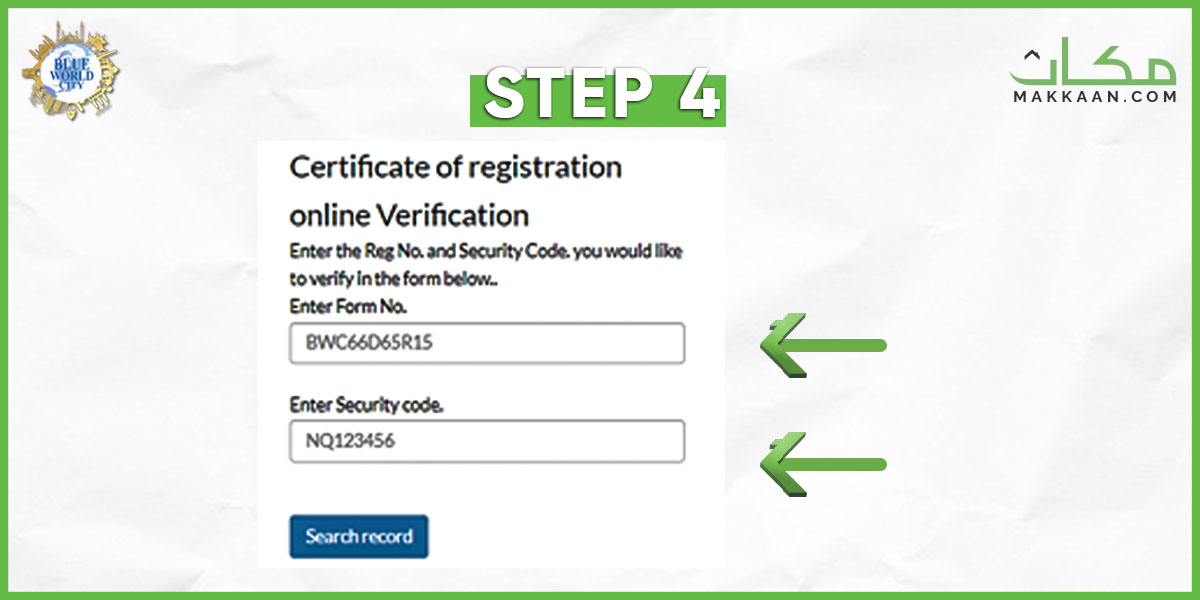 Blue World City Islamabad File Verification Step 4