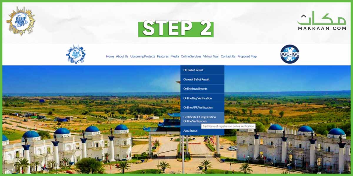 Blue World City Islamabad File Verification Step 2