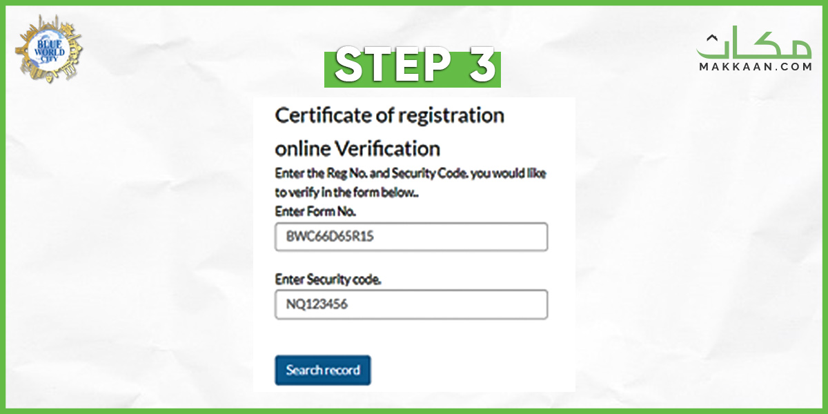 Blue World City Islamabad File Verification Step 3