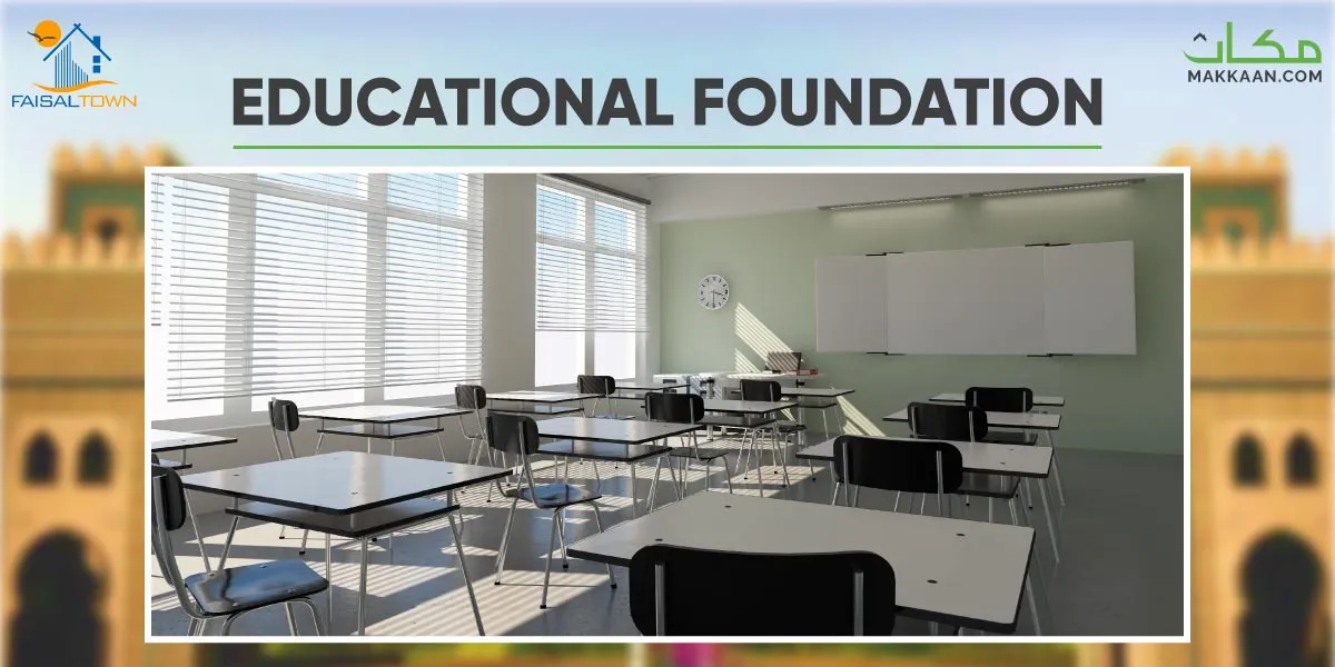 Faisal Town Phase 2 Education Facilities