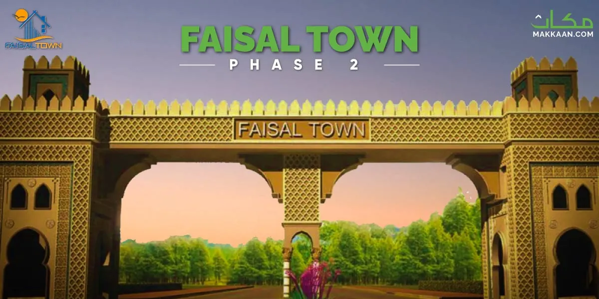 Faisal Town Phase 2 Introduction