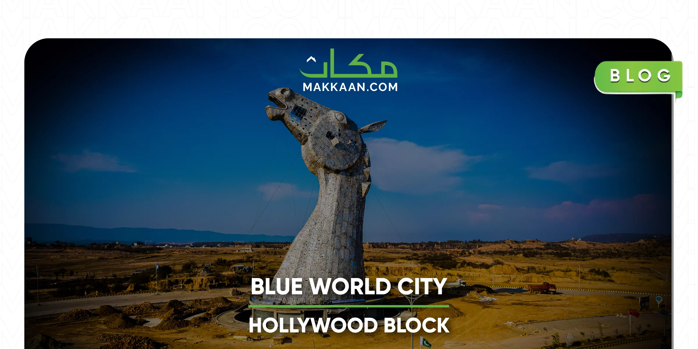 Blue World City Hollywood Block