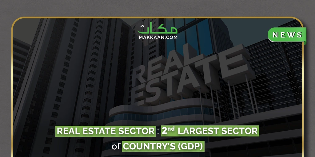 Real Estate Sector-the 2nd largest sector