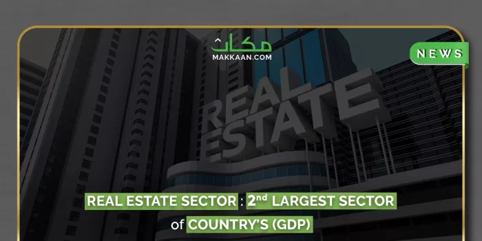 Real Estate Sector-the 2nd largest sector