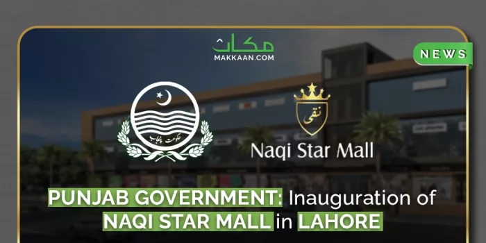 A project of multicomplex mall is inaugurated and the project is a loud and clear message that Pakistanis can confront and encounter any circumstances.